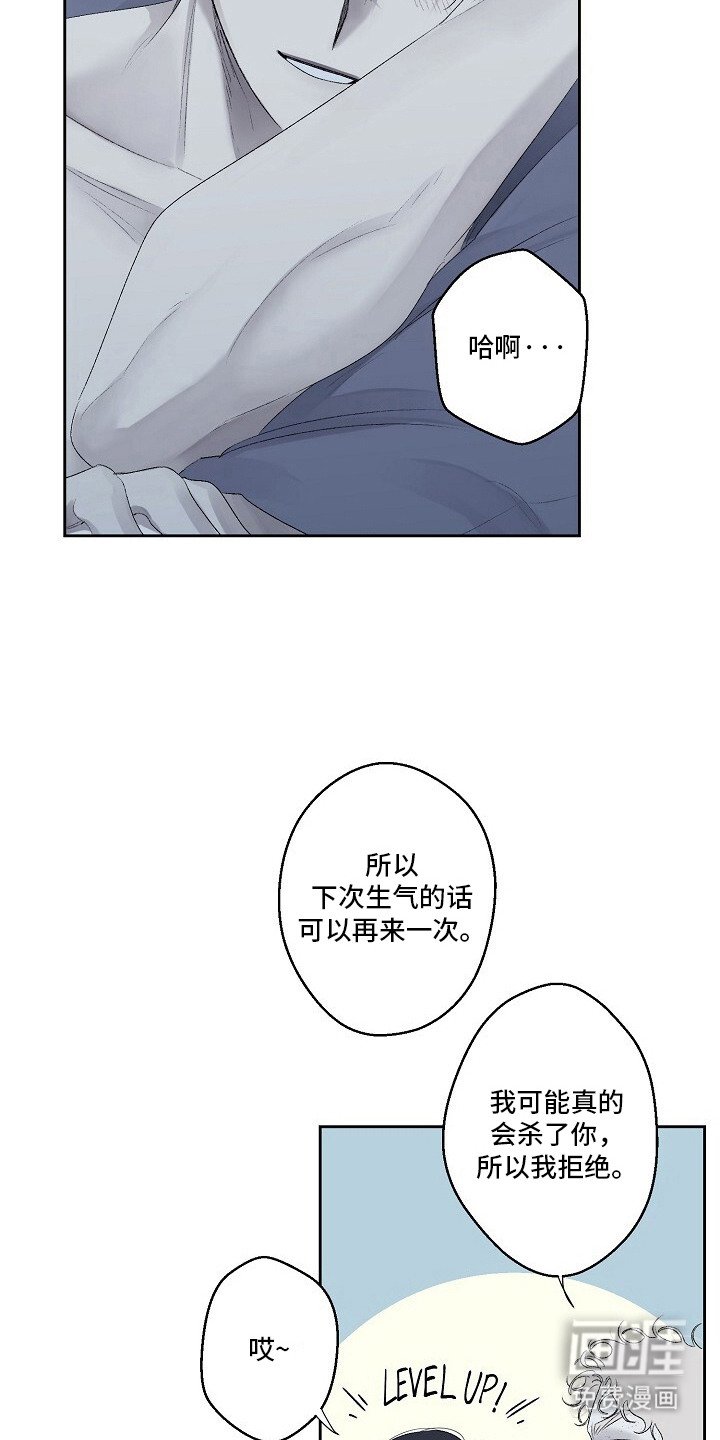 第4章：顶嘴