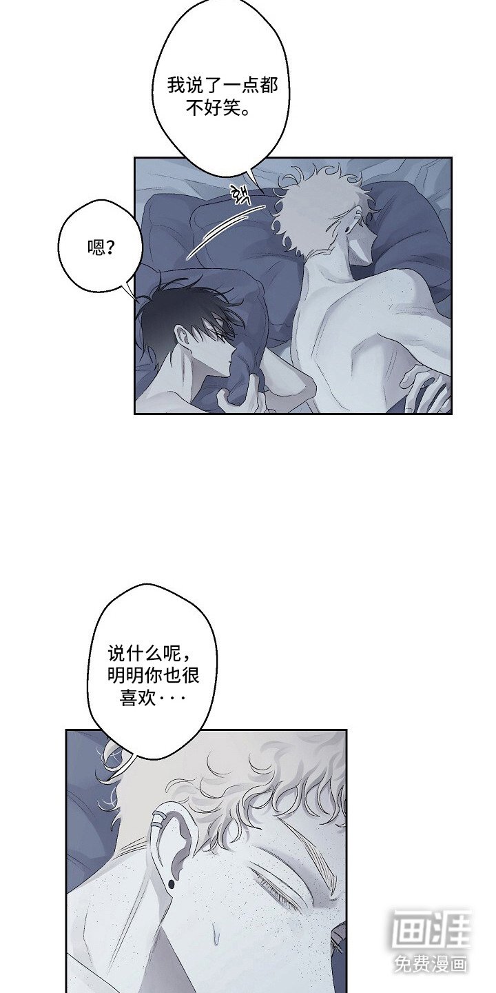 第4章：顶嘴