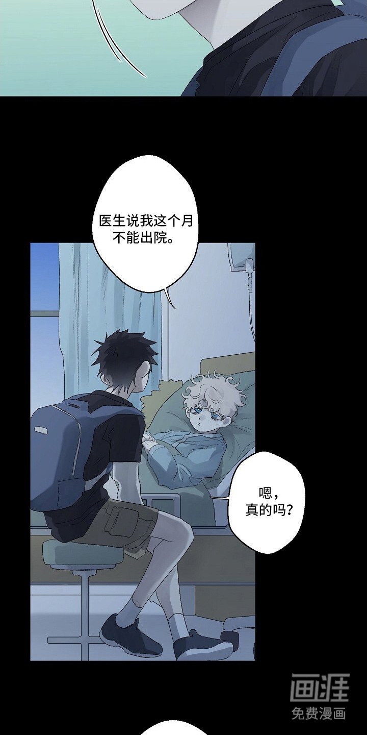第5章：不见了
