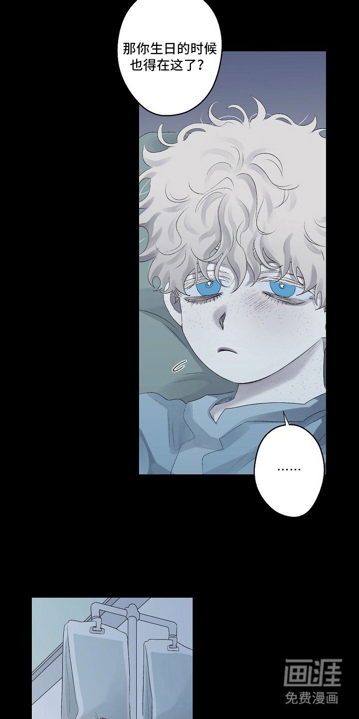 第5章：不见了