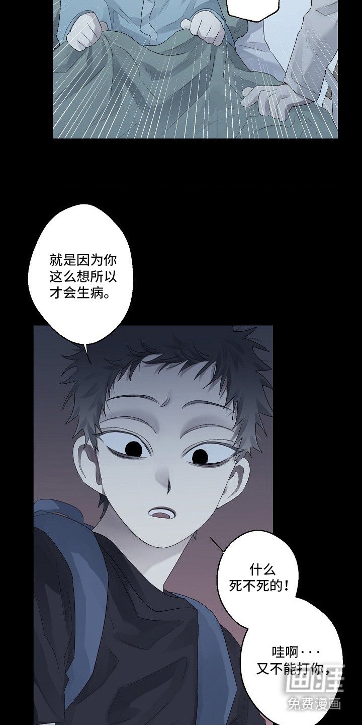 第5章：不见了