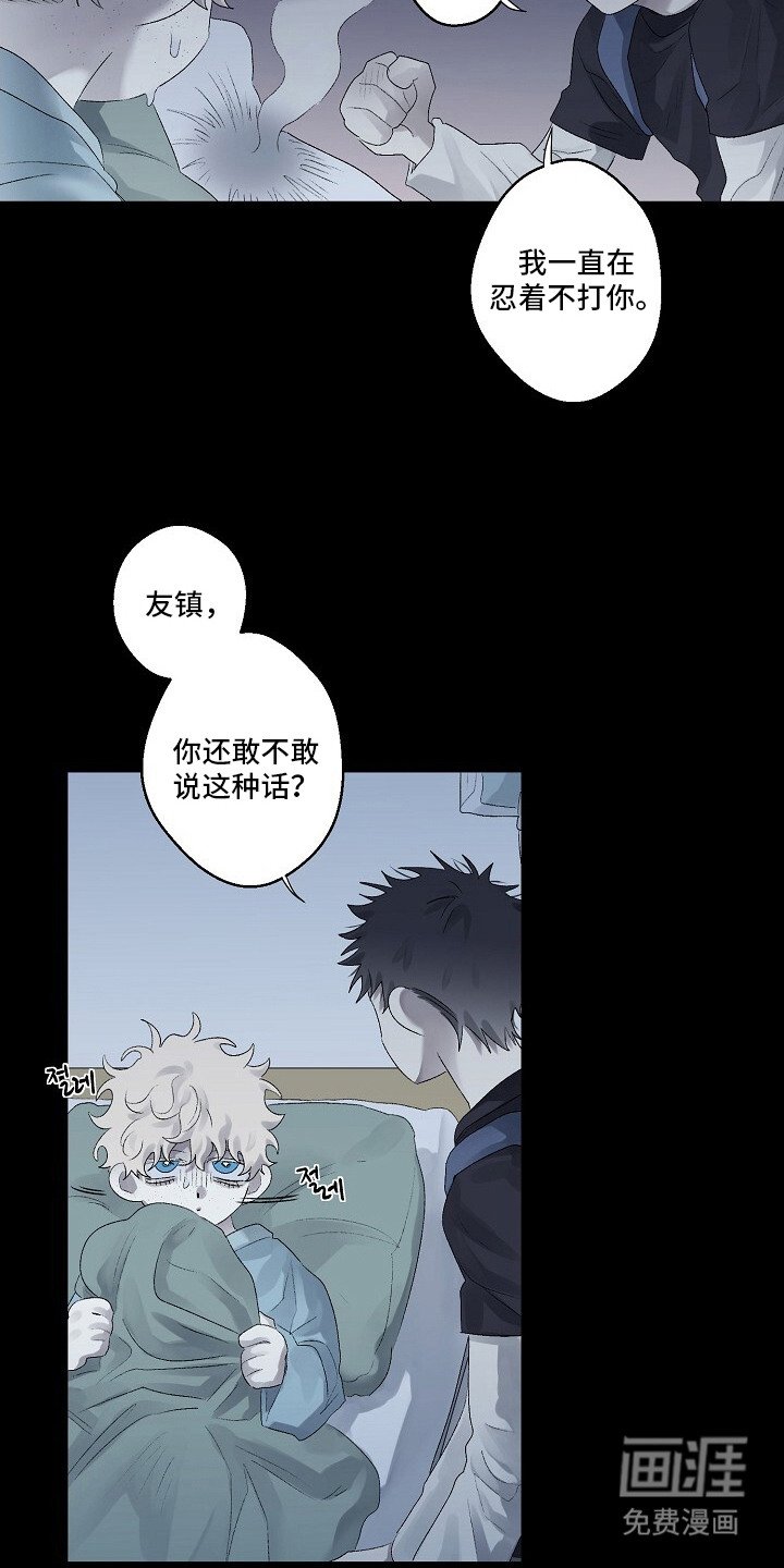第5章：不见了