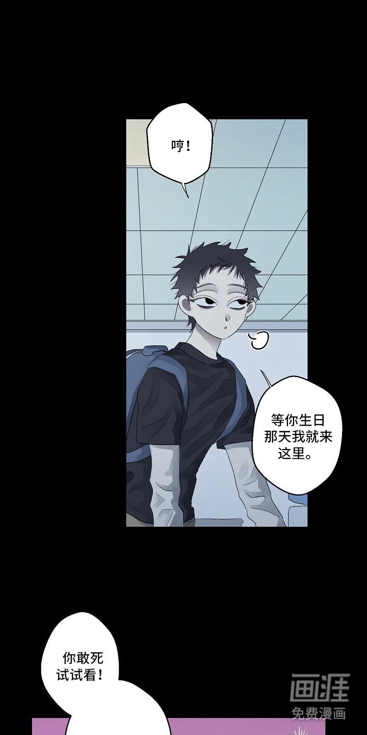 第5章：不见了