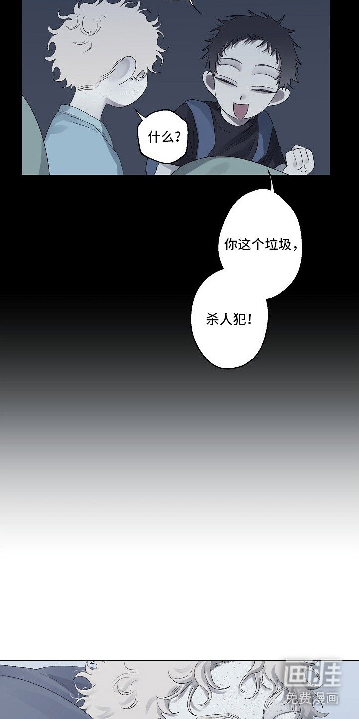 第5章：不见了