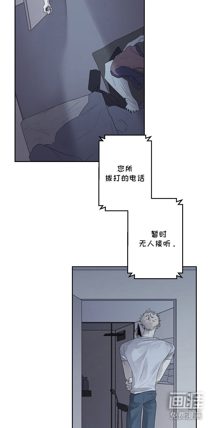 第5章：不见了
