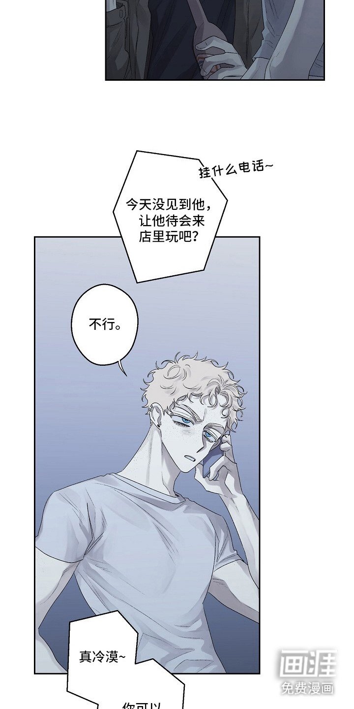第5章：不见了