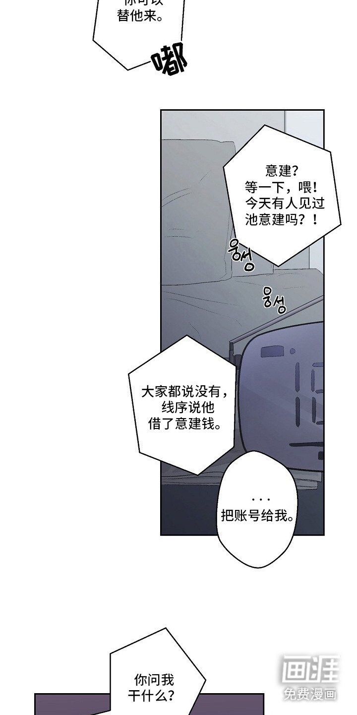 第5章：不见了