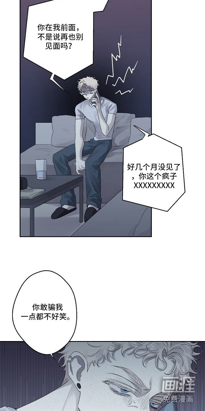 第5章：不见了