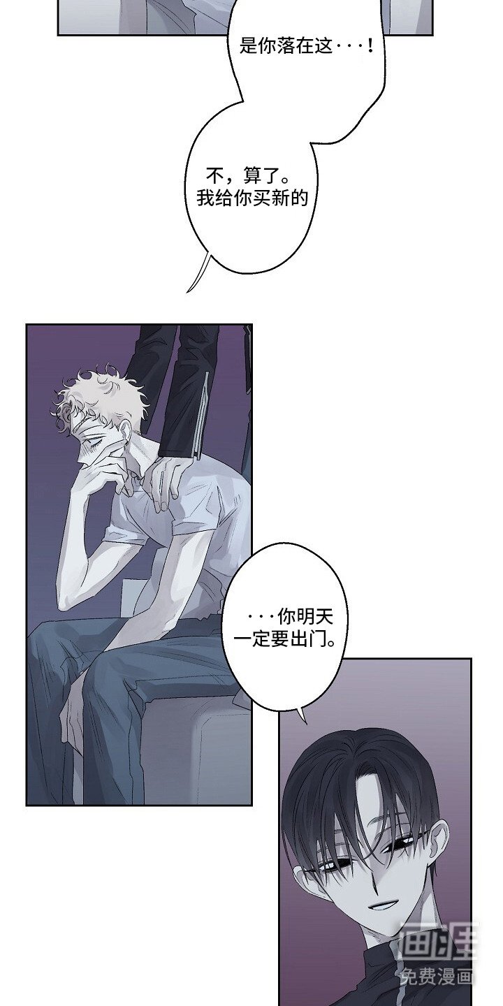 第6章：瞎转悠