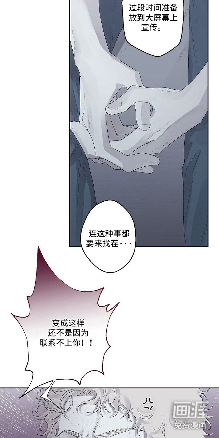 第7章：阴险的家伙