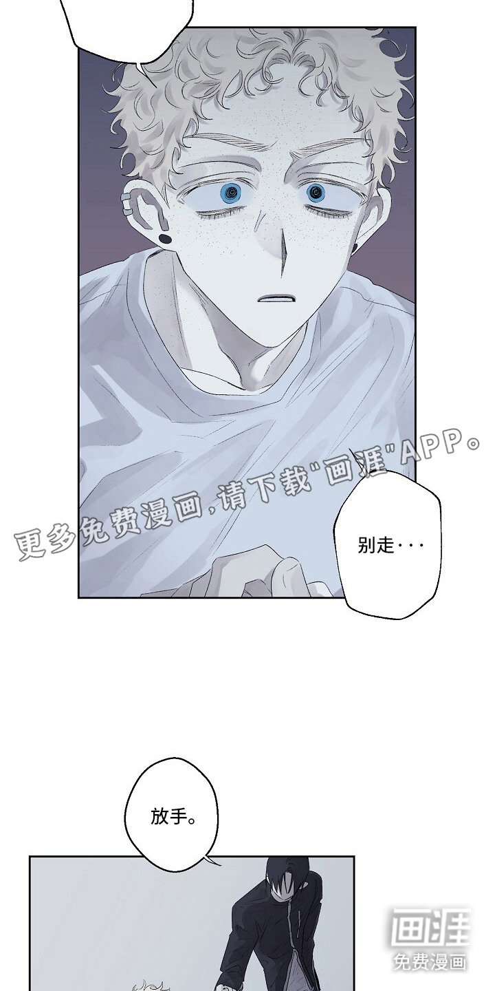 第7章：阴险的家伙
