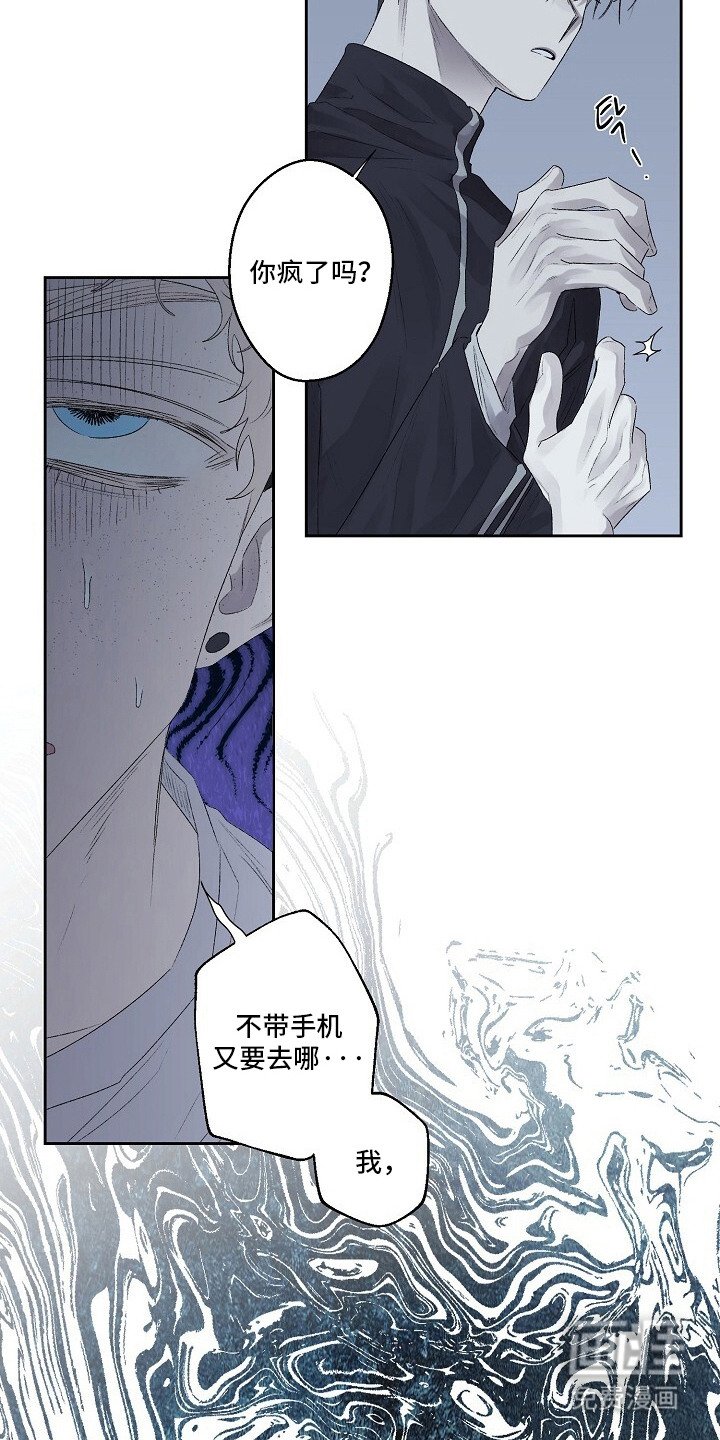 第7章：阴险的家伙