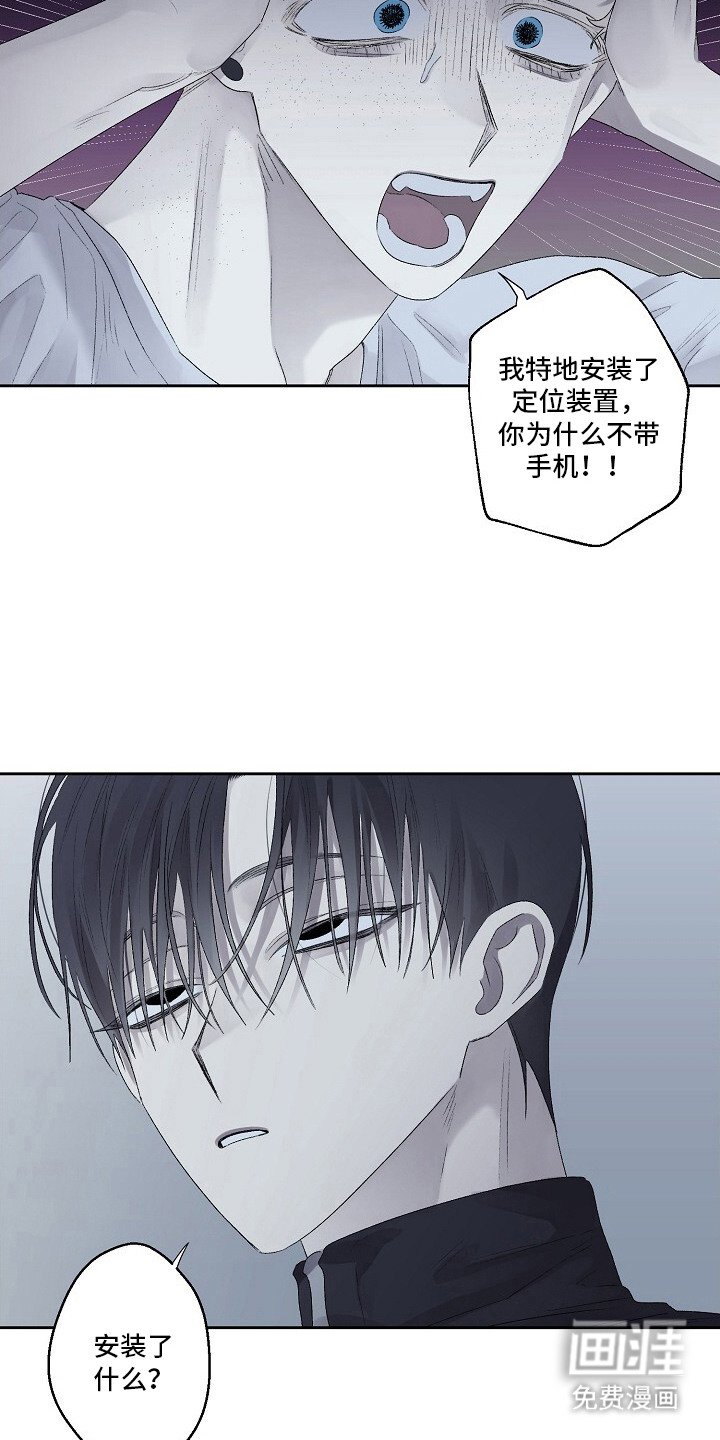 第7章：阴险的家伙