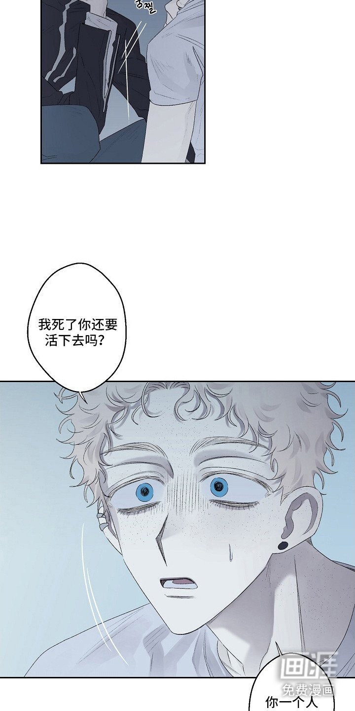 第7章：阴险的家伙