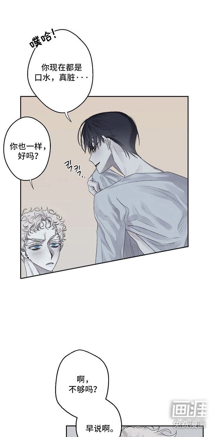 第8章： 打赌