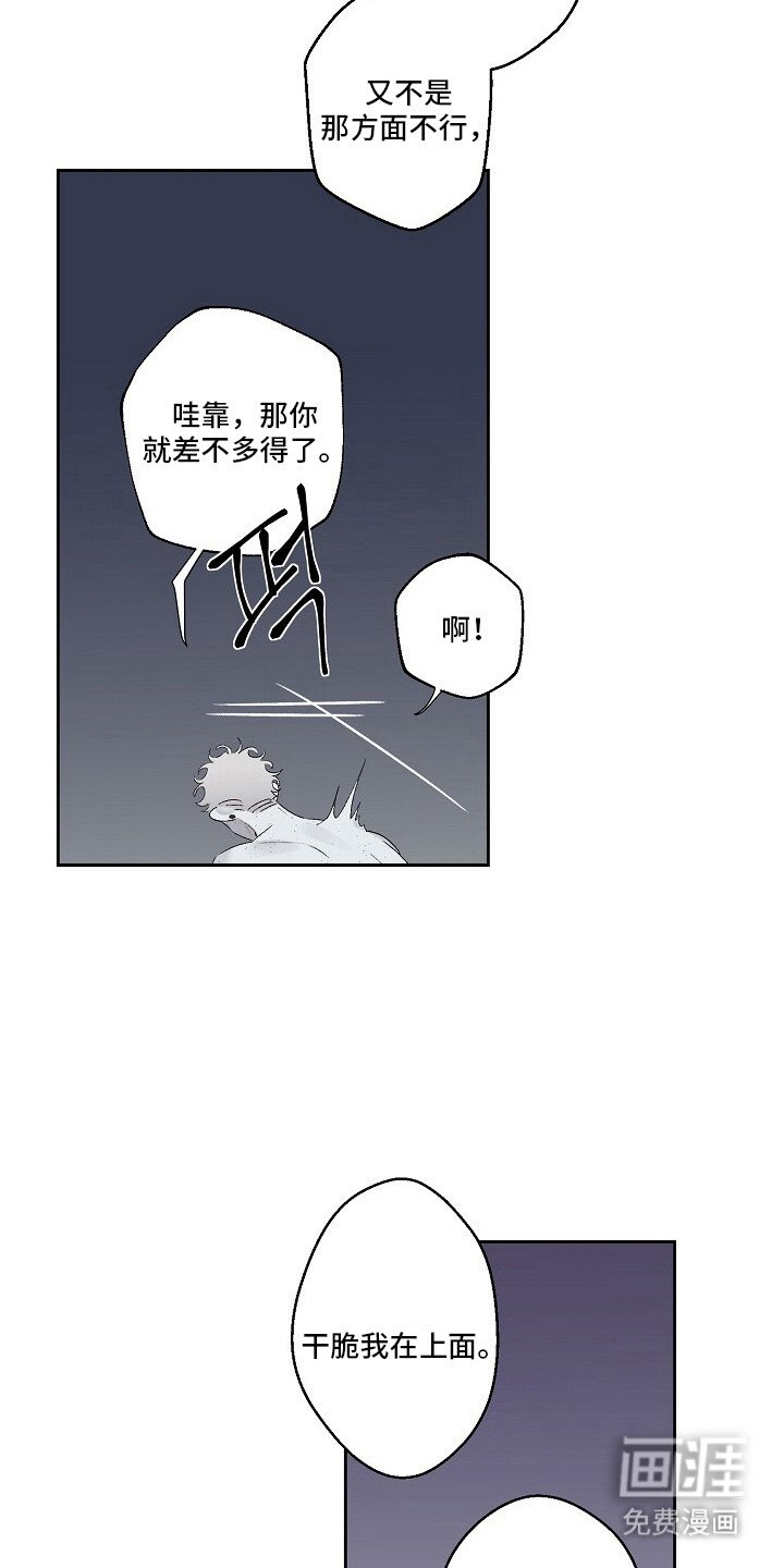 第8章： 打赌