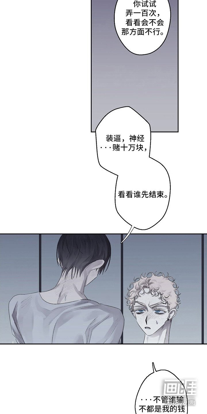 第8章： 打赌