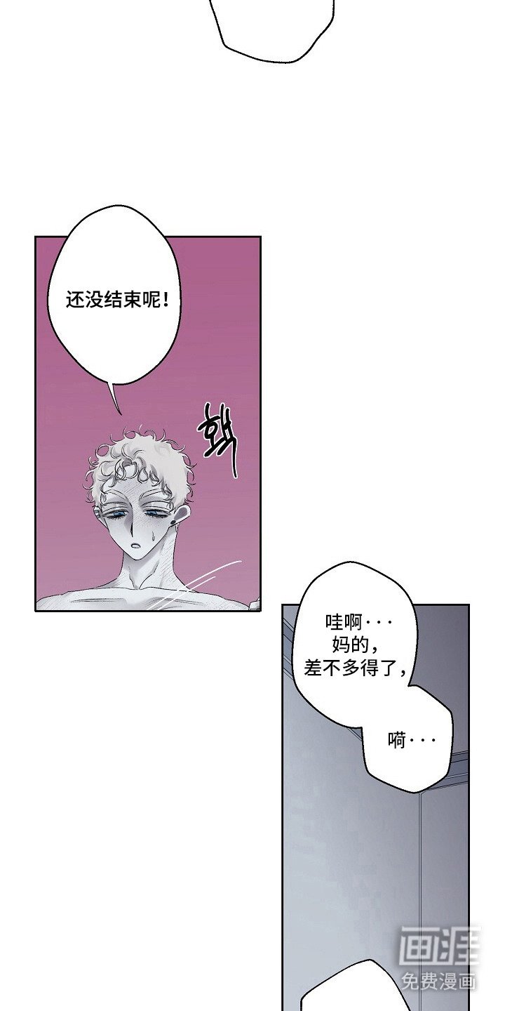 第9章：挂牌（完结）