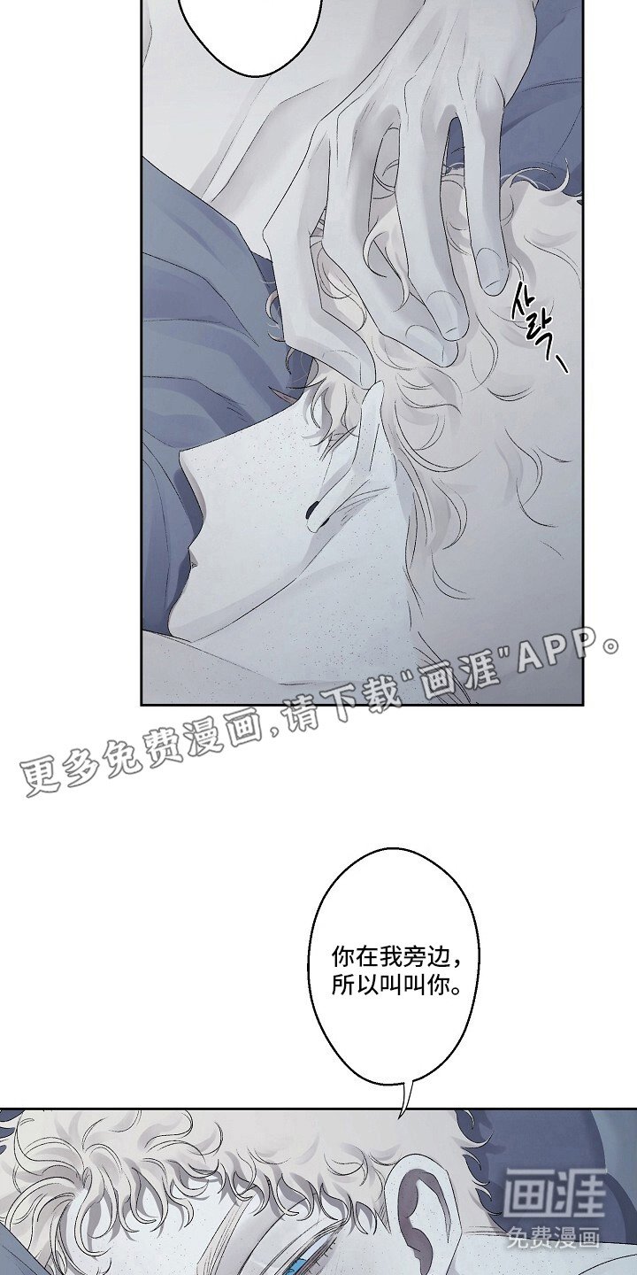 第9章：挂牌（完结）