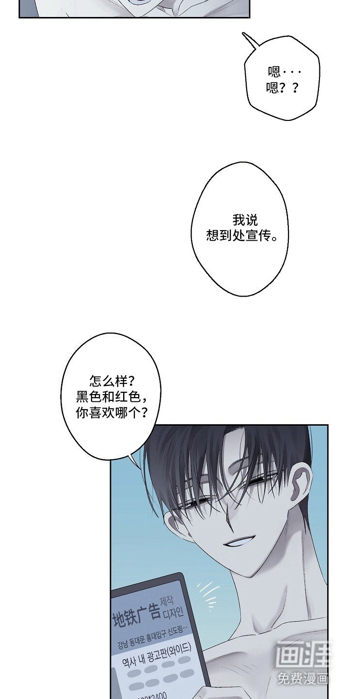 第9章：挂牌（完结）