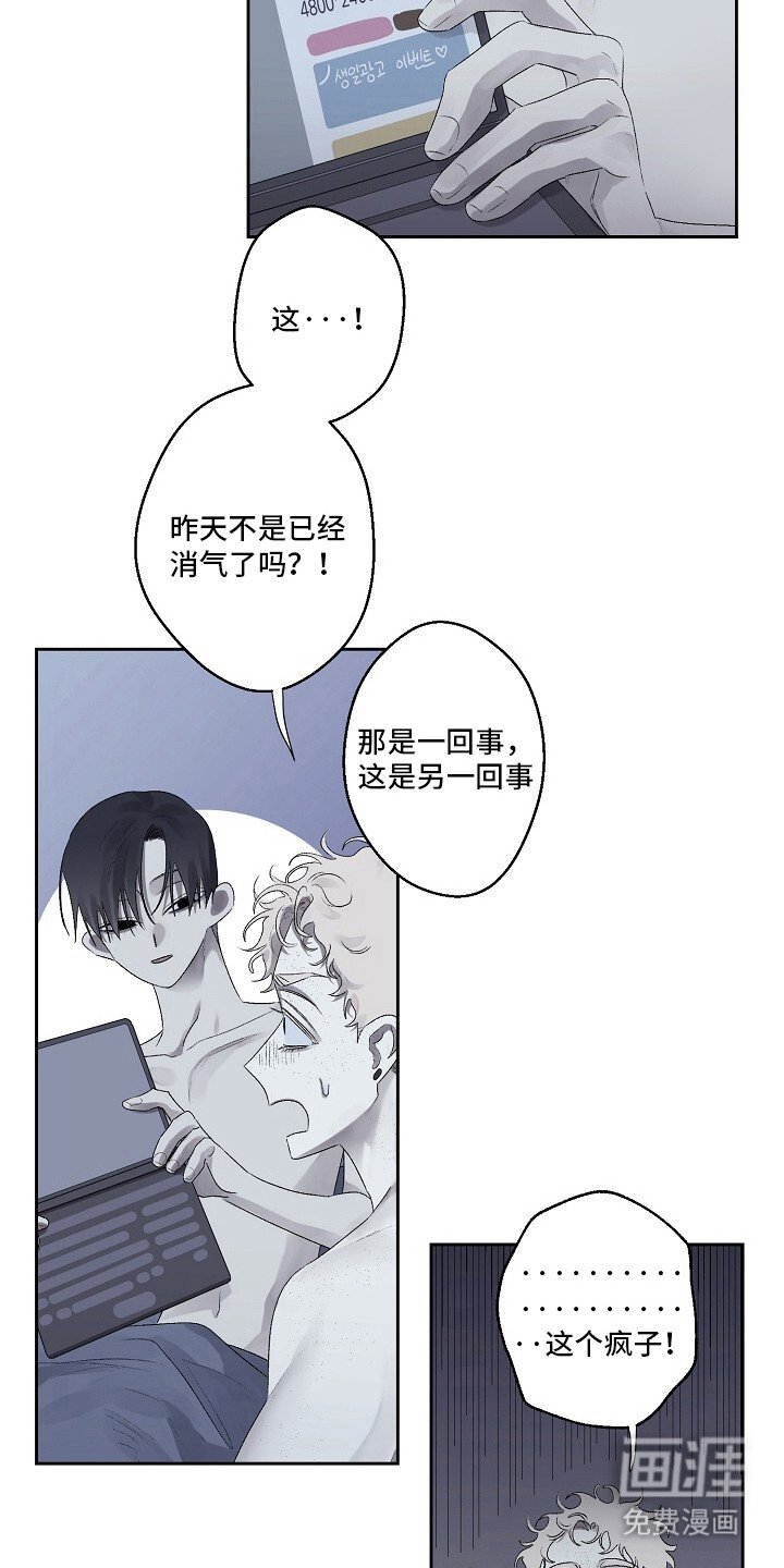 第9章：挂牌（完结）