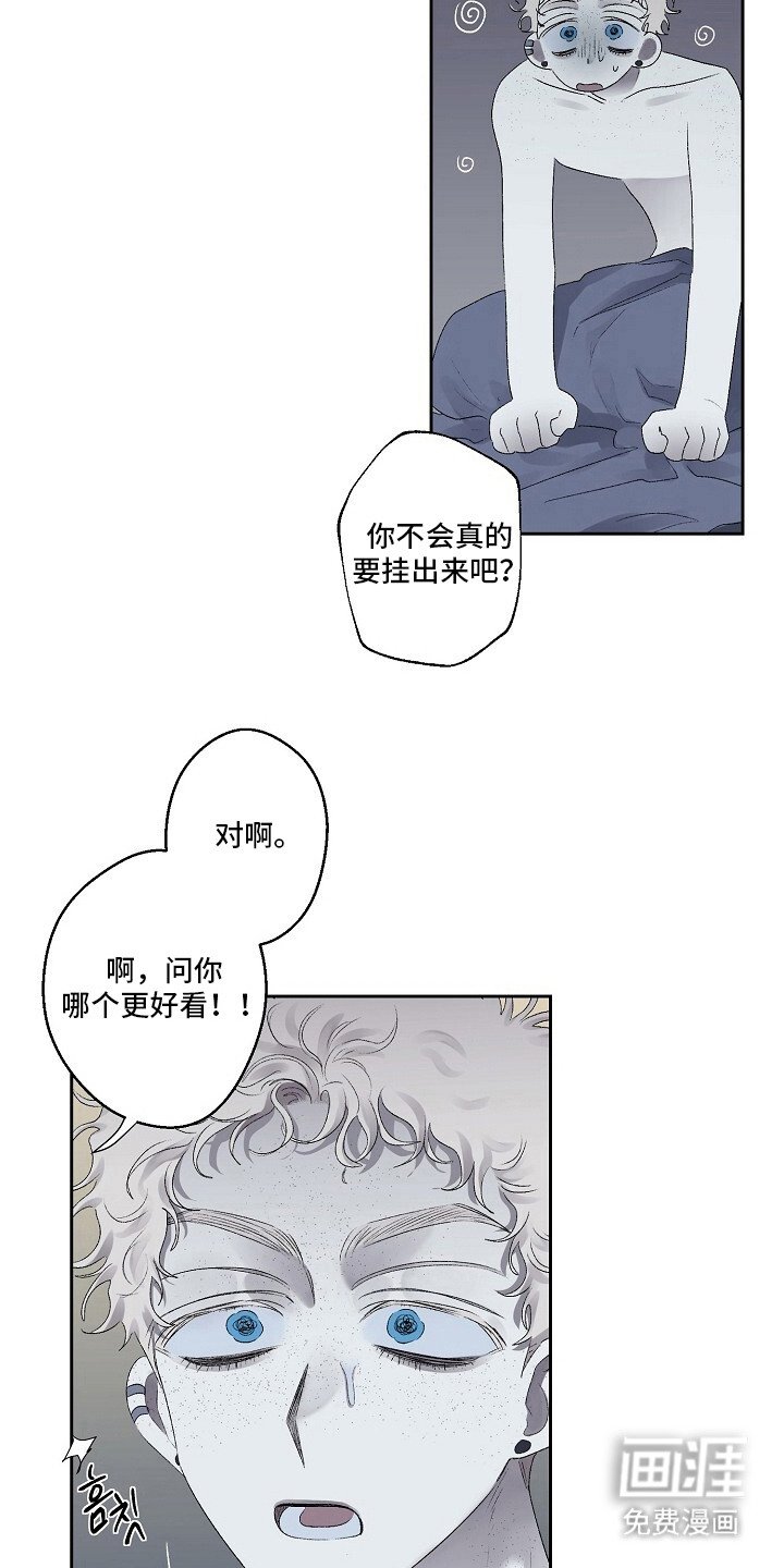 第9章：挂牌（完结）