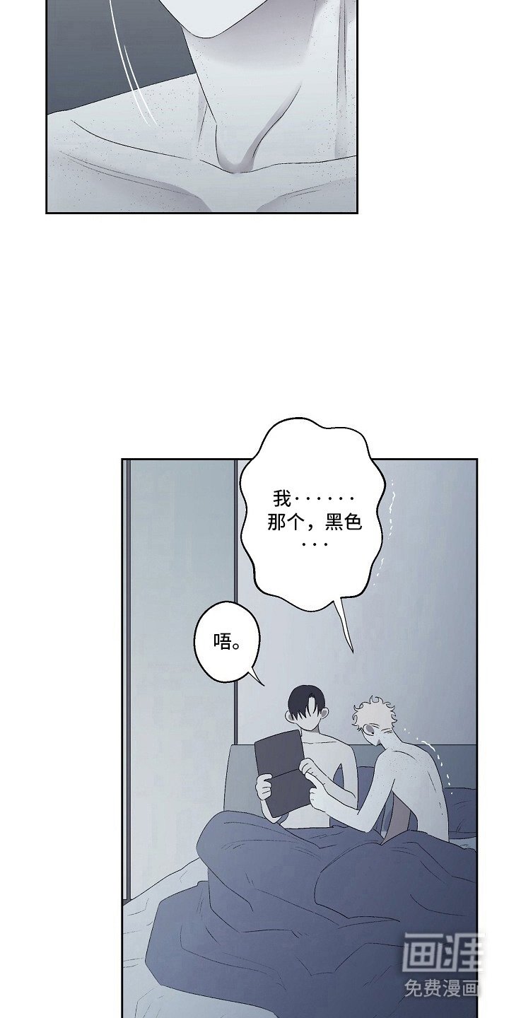 第9章：挂牌（完结）