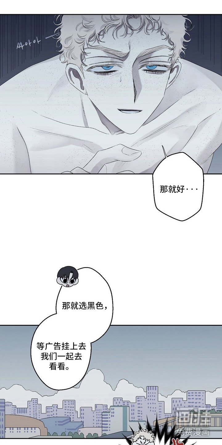 第9章：挂牌（完结）