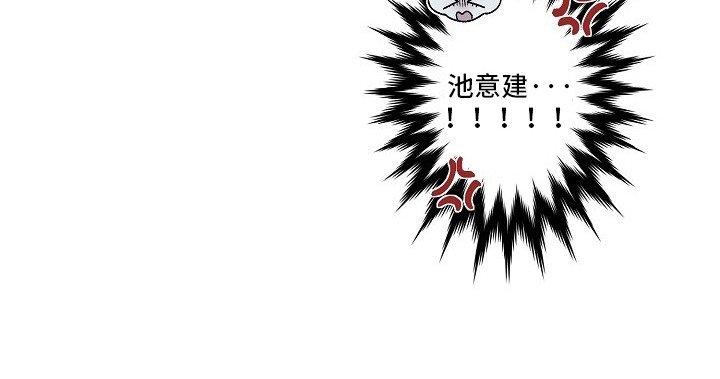 第9章：挂牌（完结）