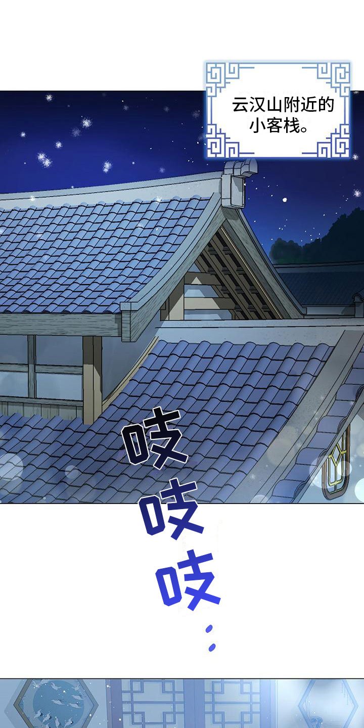 第1章：穿越