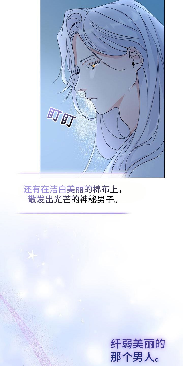 第1章：穿越