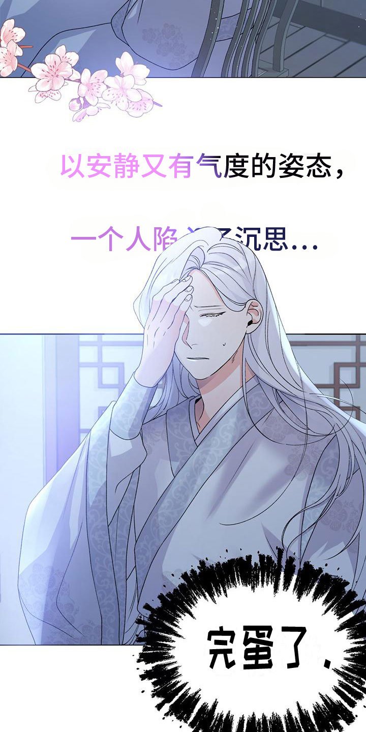 第1章：穿越