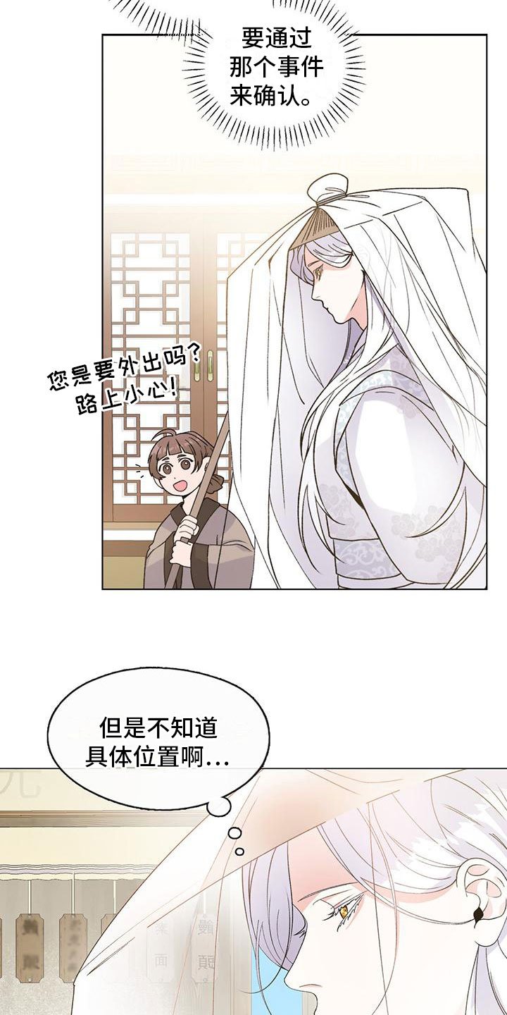 第1章：穿越