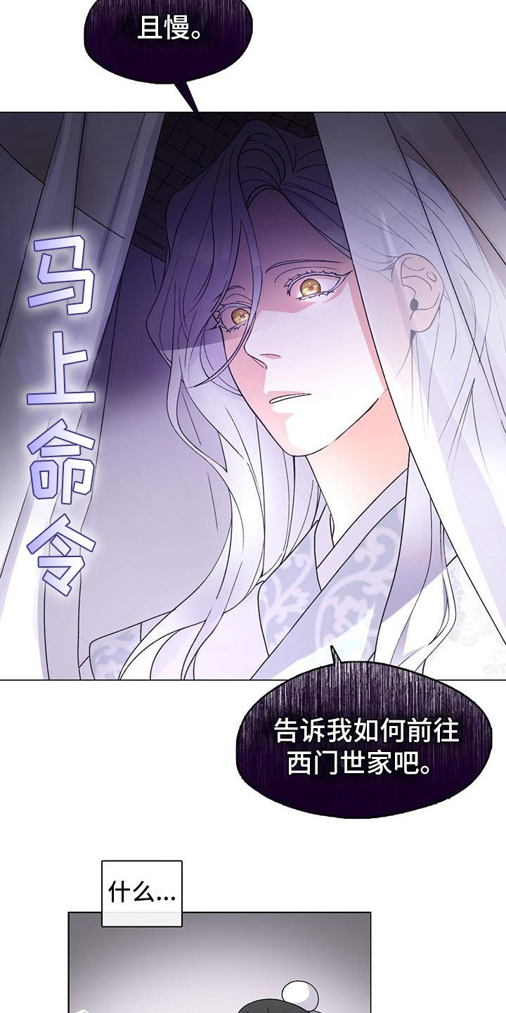 第1章：穿越