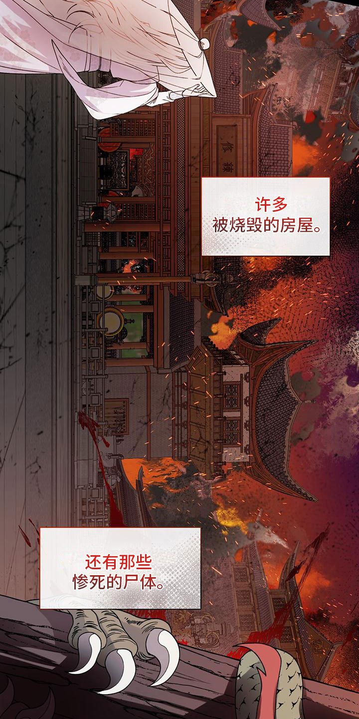 第1章：穿越