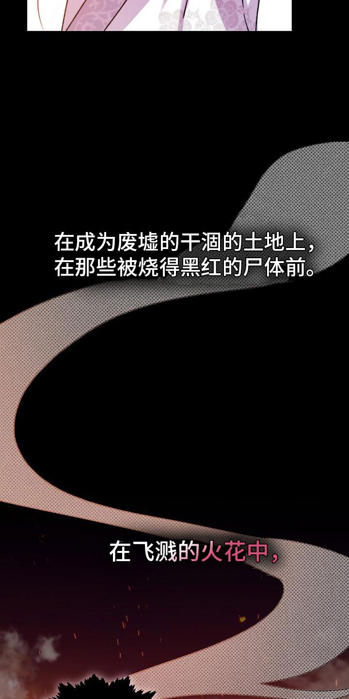 第1章：穿越