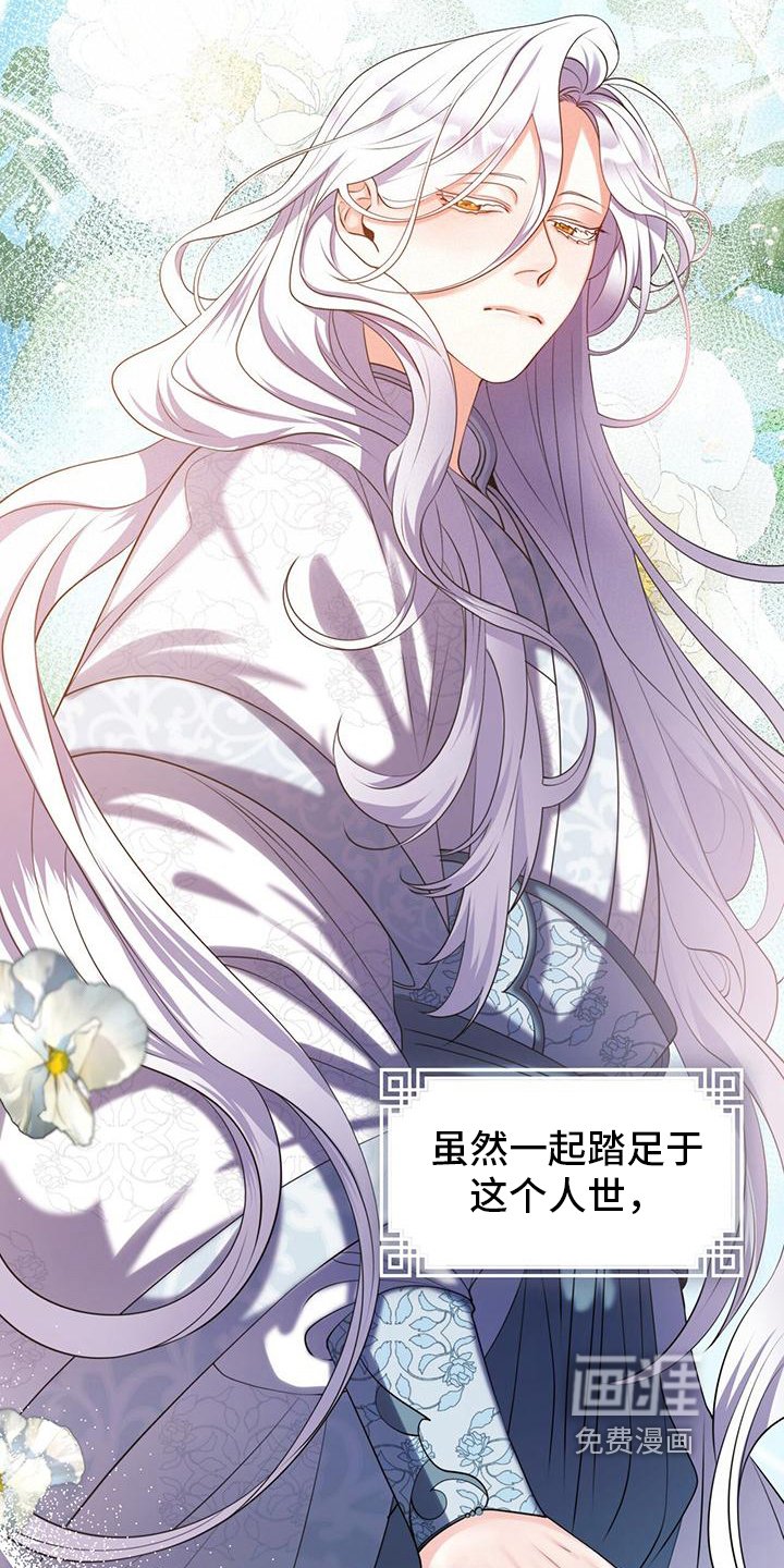 第10章：清新高雅