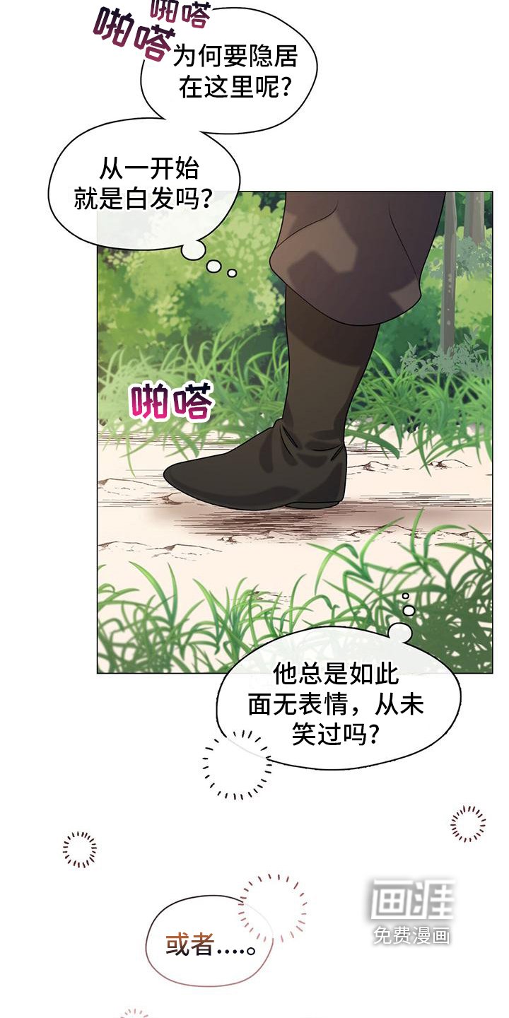 第10章：清新高雅