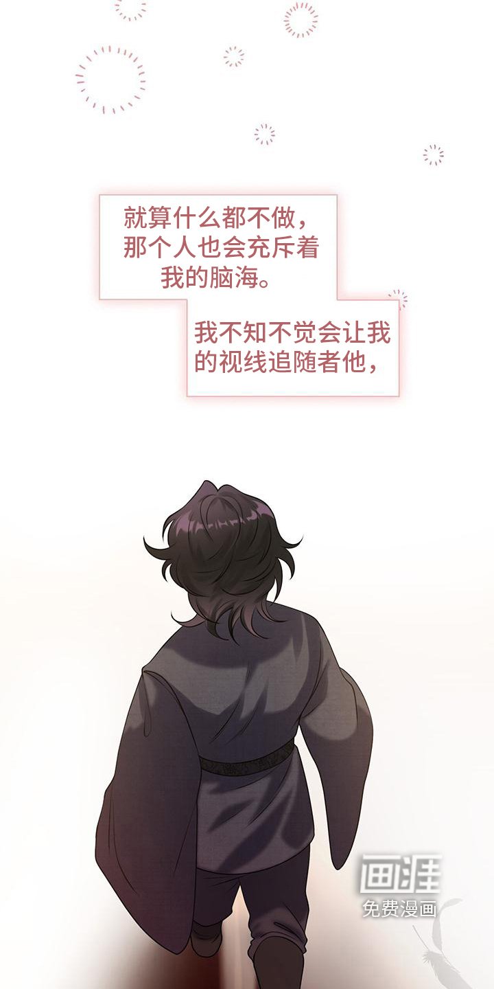 第10章：清新高雅