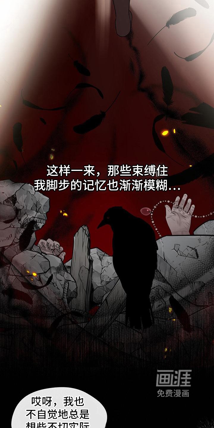 第10章：清新高雅
