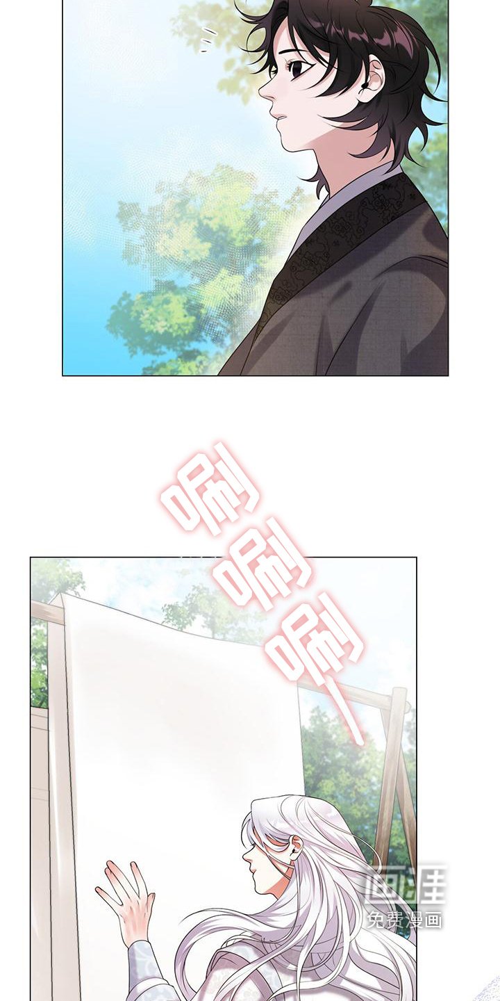 第10章：清新高雅