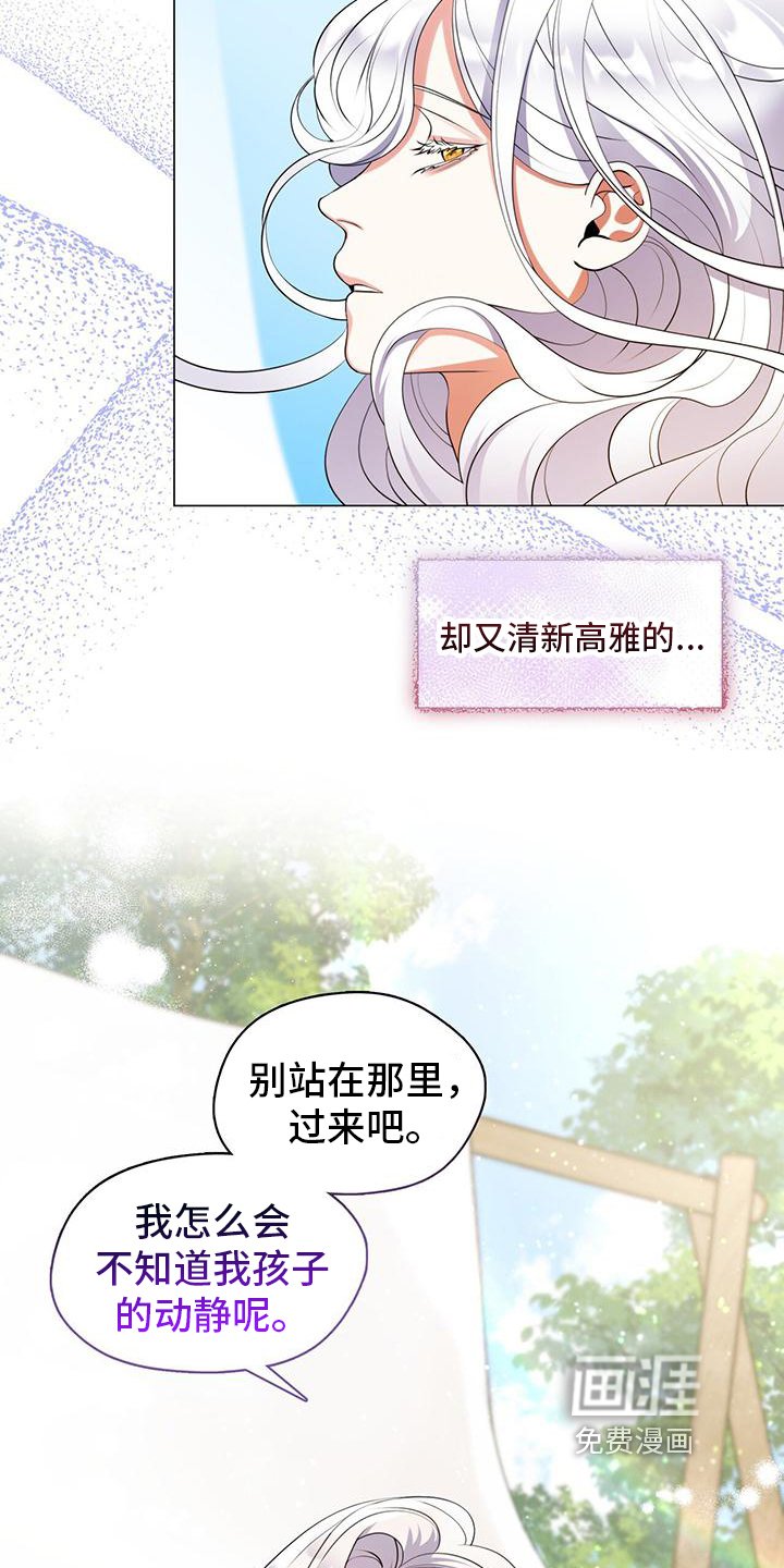 第10章：清新高雅
