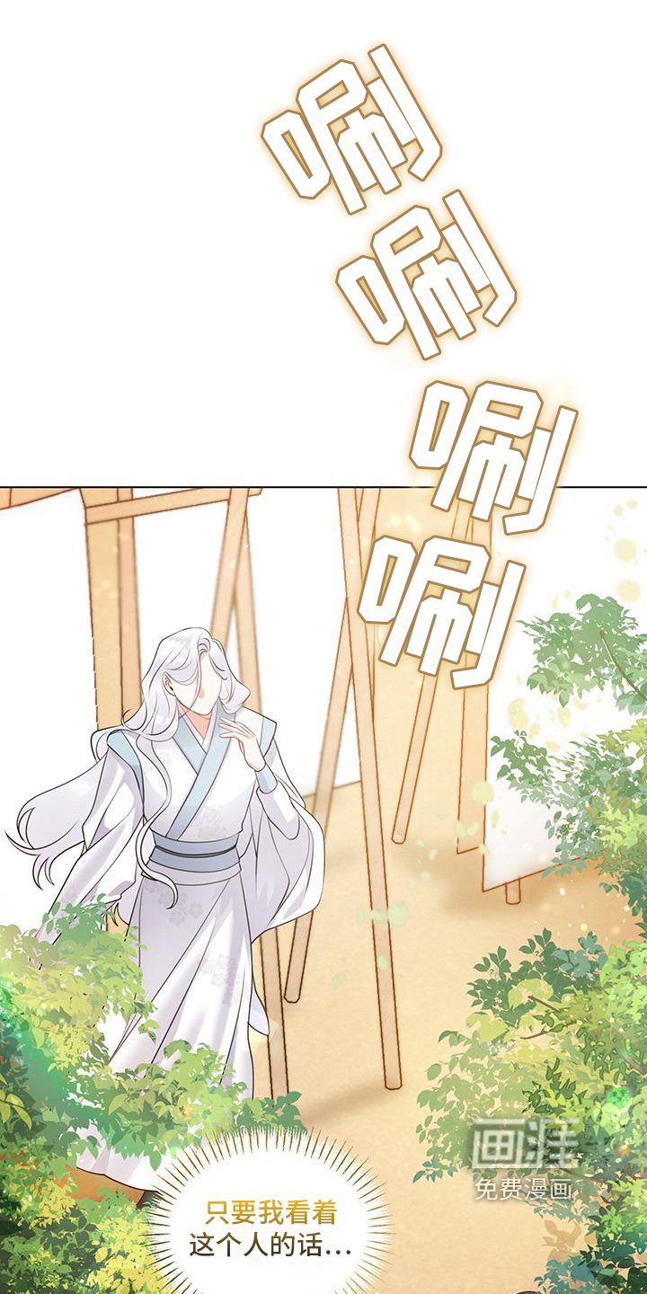 第10章：清新高雅