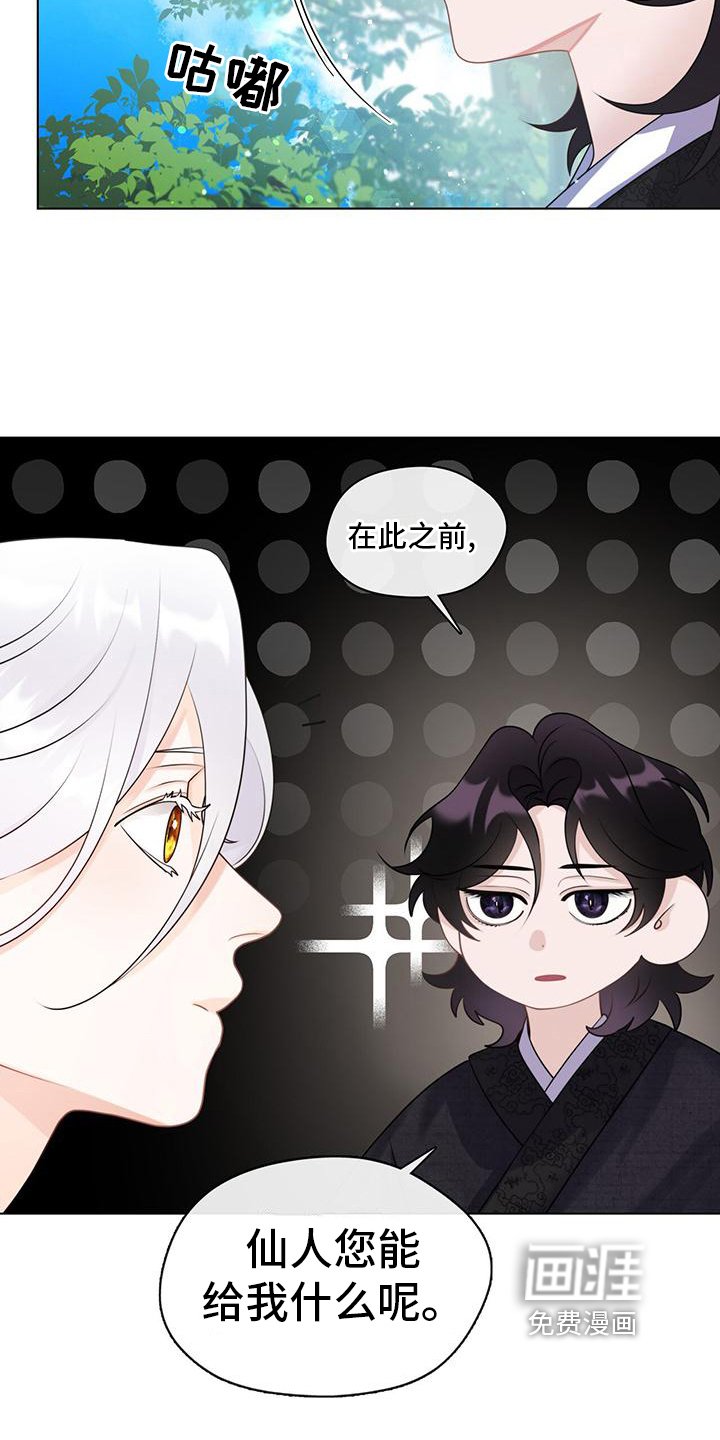 第10章：清新高雅