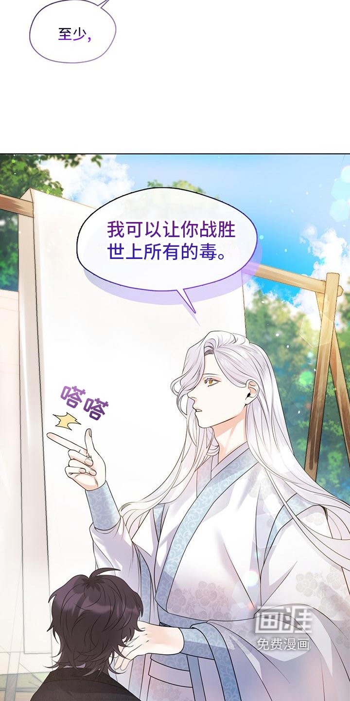 第10章：清新高雅