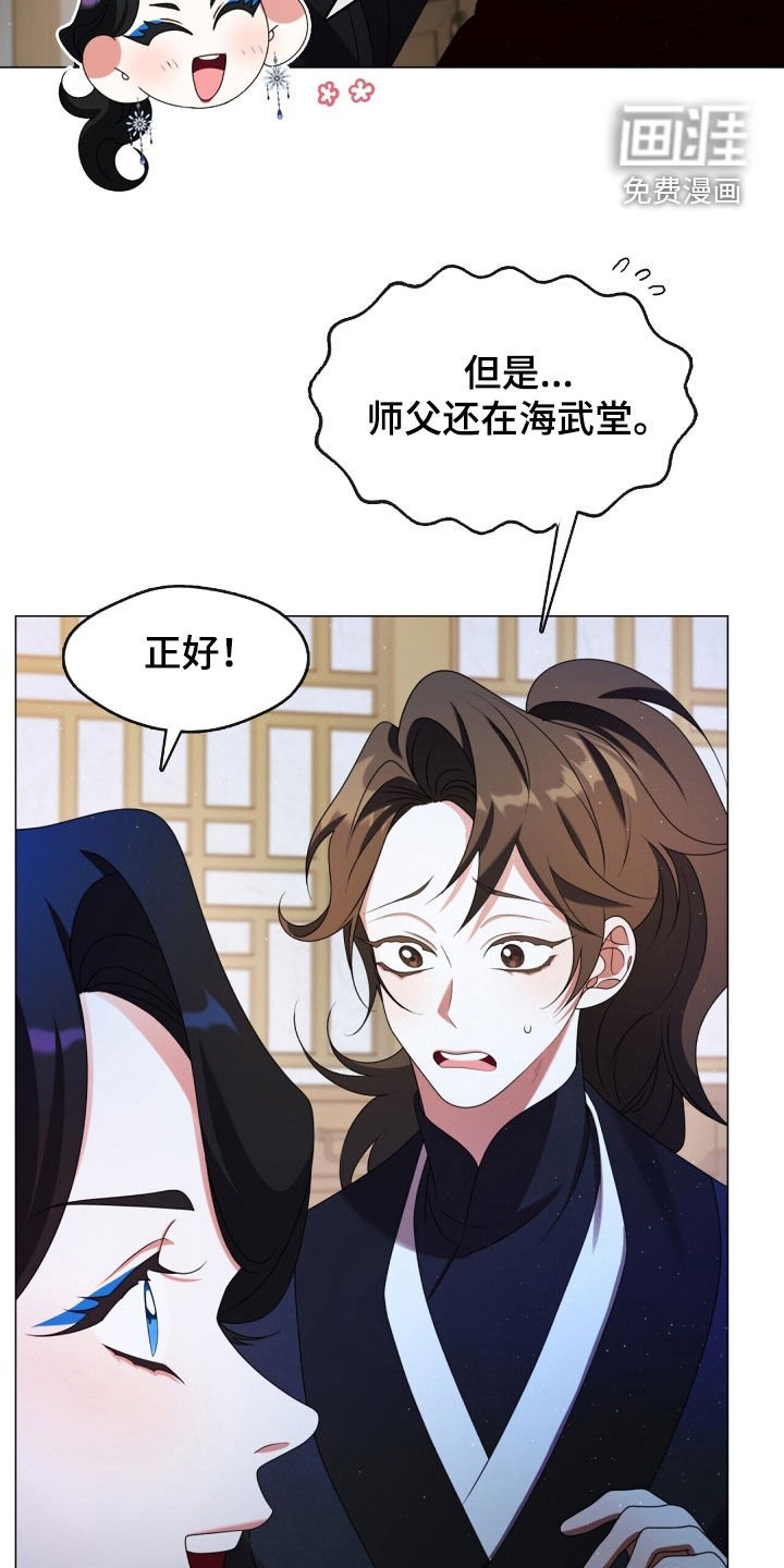 第100章：我在等你