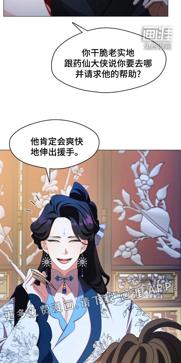 第100章：我在等你
