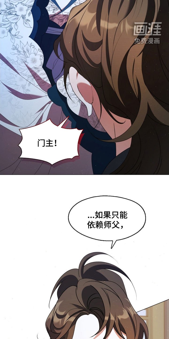 第100章：我在等你
