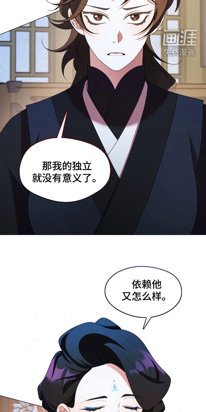 第100章：我在等你