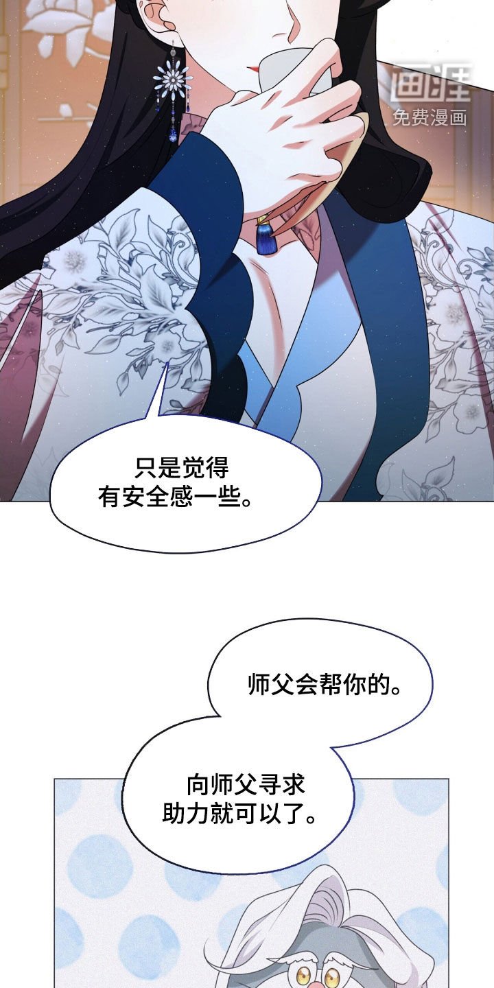 第100章：我在等你